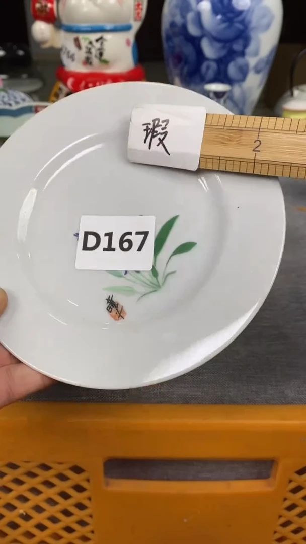 【闪购商品】瓷片167瓷器瓷片茶周边