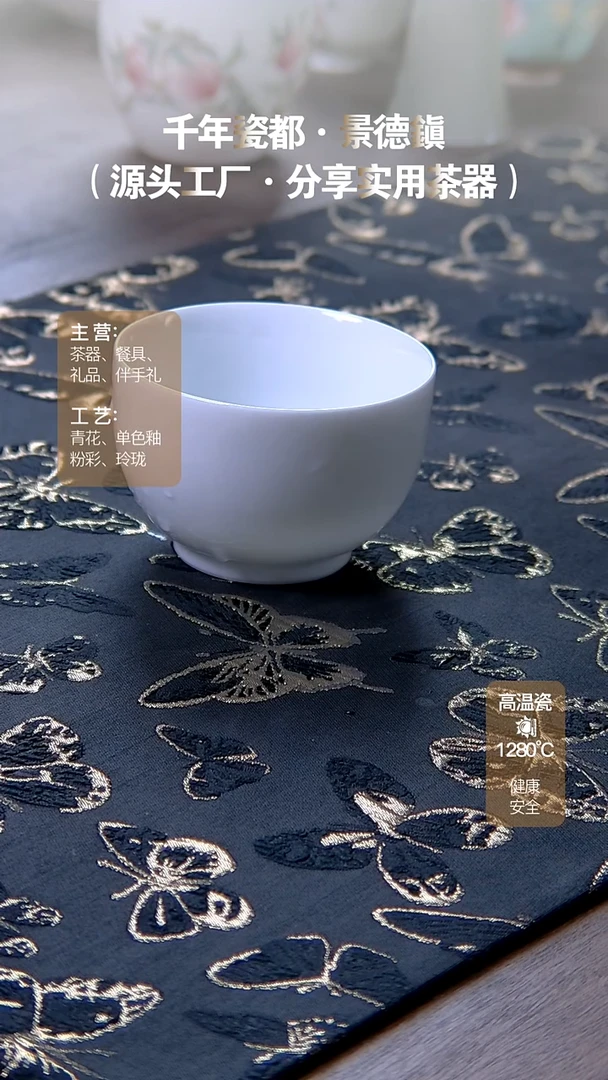 【闪购商品】景德镇20年源头工厂