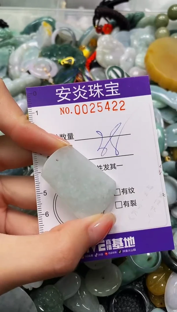 颈饰未镶嵌翡翠闪购0025422