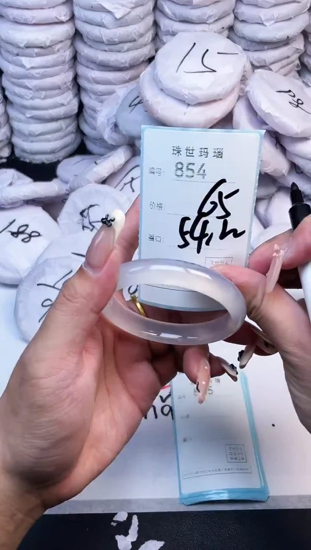 手镯玛瑙/玉髓未镶嵌854