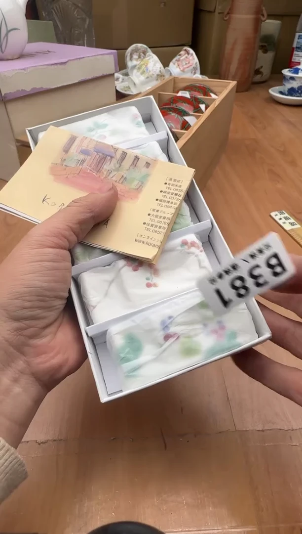 瓷片森*森381
