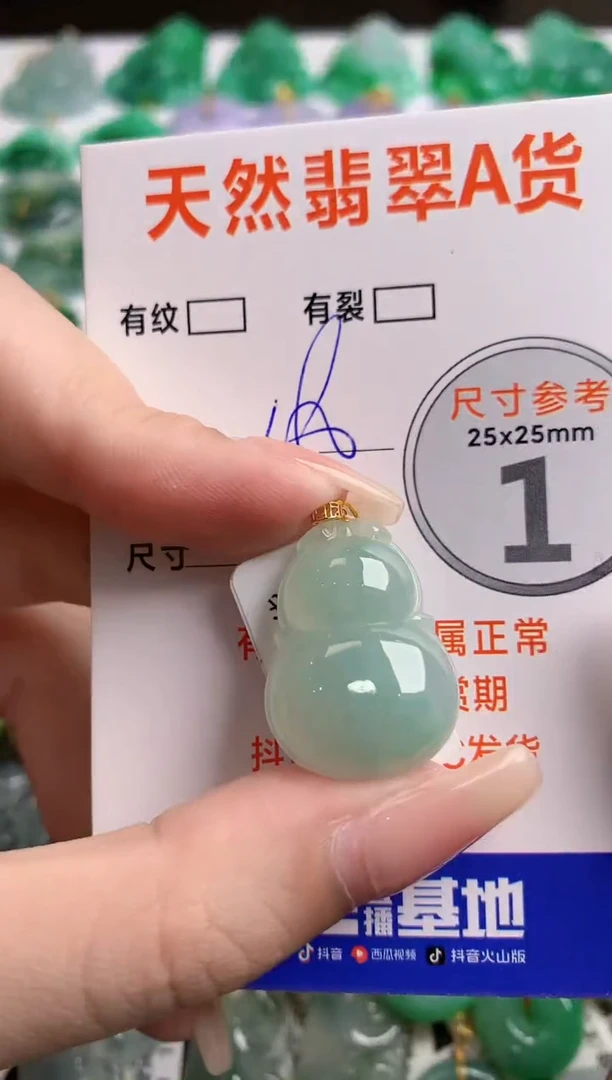 翡翠18K金镶嵌颈饰0902031740