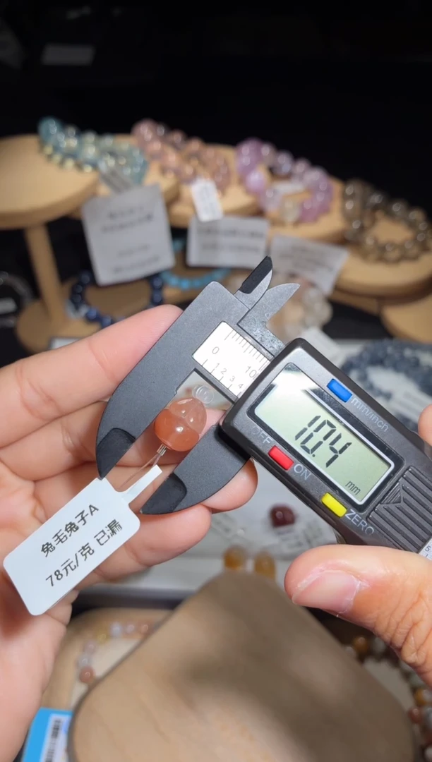 未镶嵌手链水晶98号多样性发一CC 10+