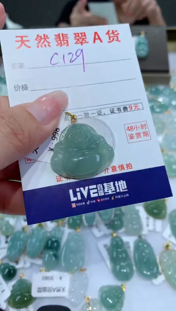 【闪购商品】翡翠颈饰18K金镶嵌天然翡翠A货挂件