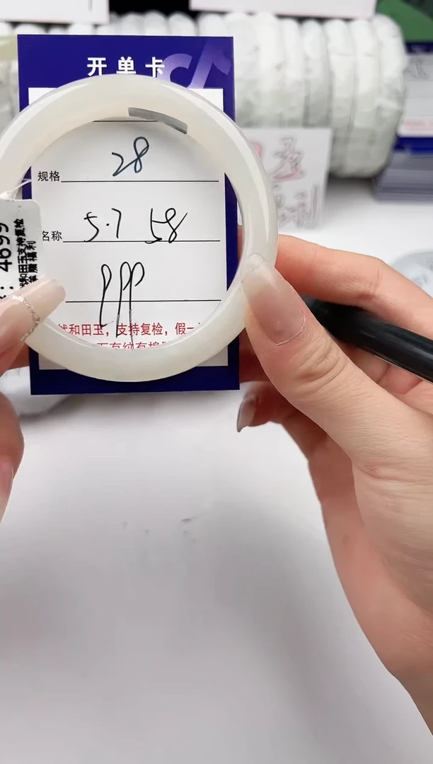 和田玉手镯未镶嵌28颜色微差无瑕疵