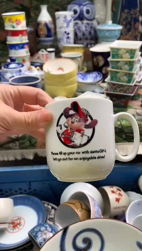 用****5镰仓物语甄选瓷器C634