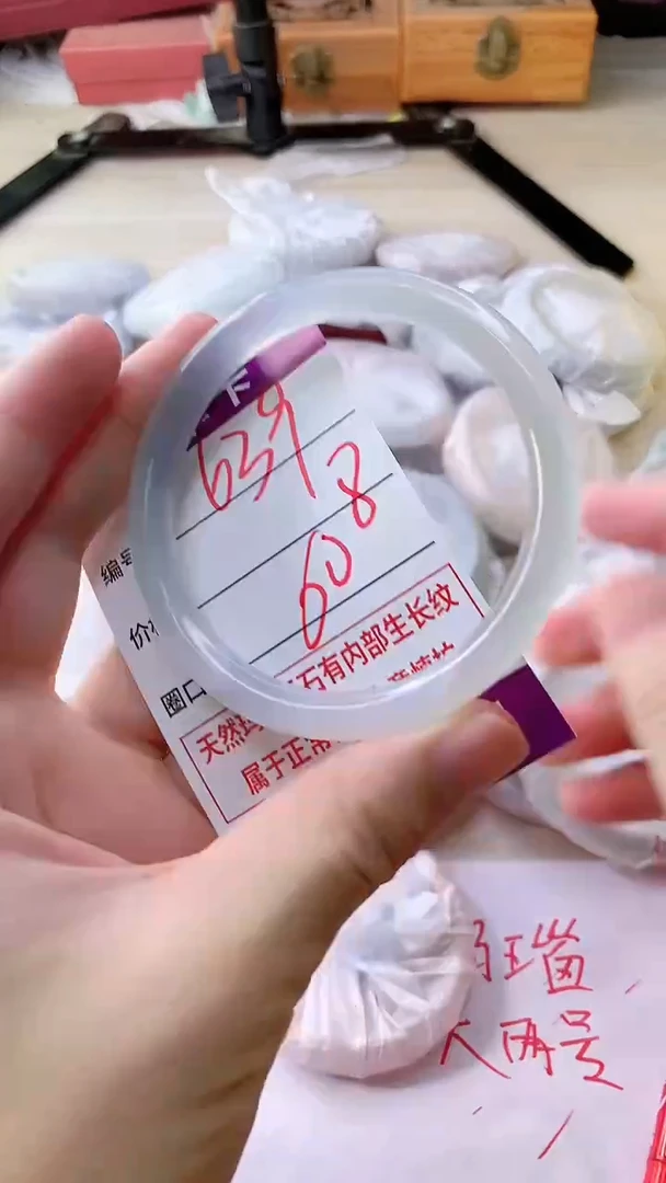 手镯玛瑙/玉髓未镶嵌639