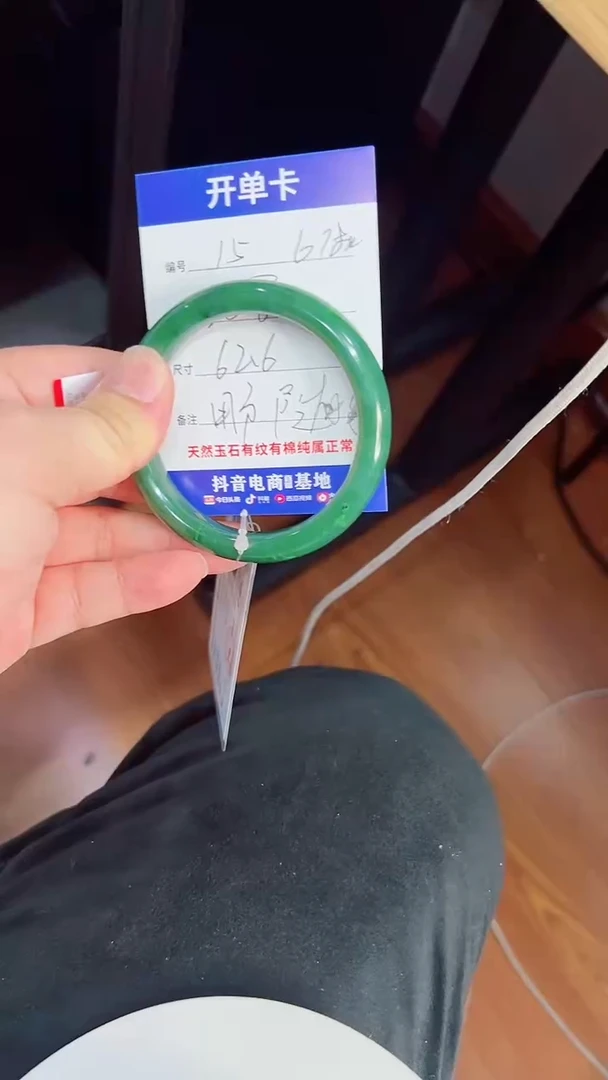 未镶嵌手镯和田玉15/62.6/61g