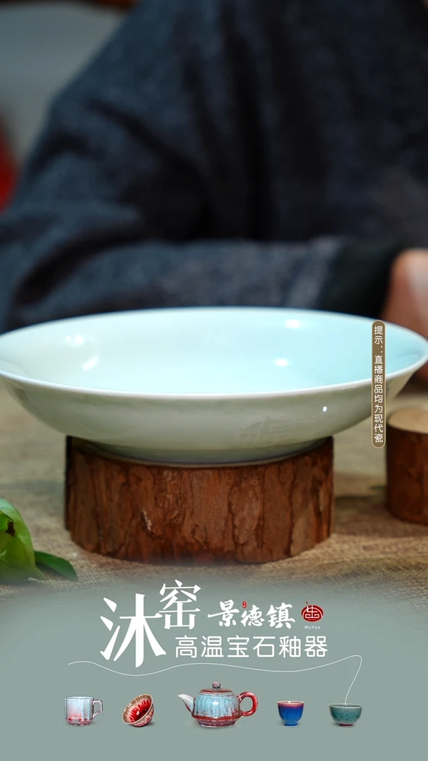 影青浮雕玉福盘【景德镇制】