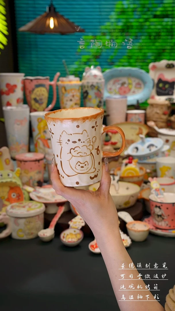 景德镇陶泥手捏马克杯