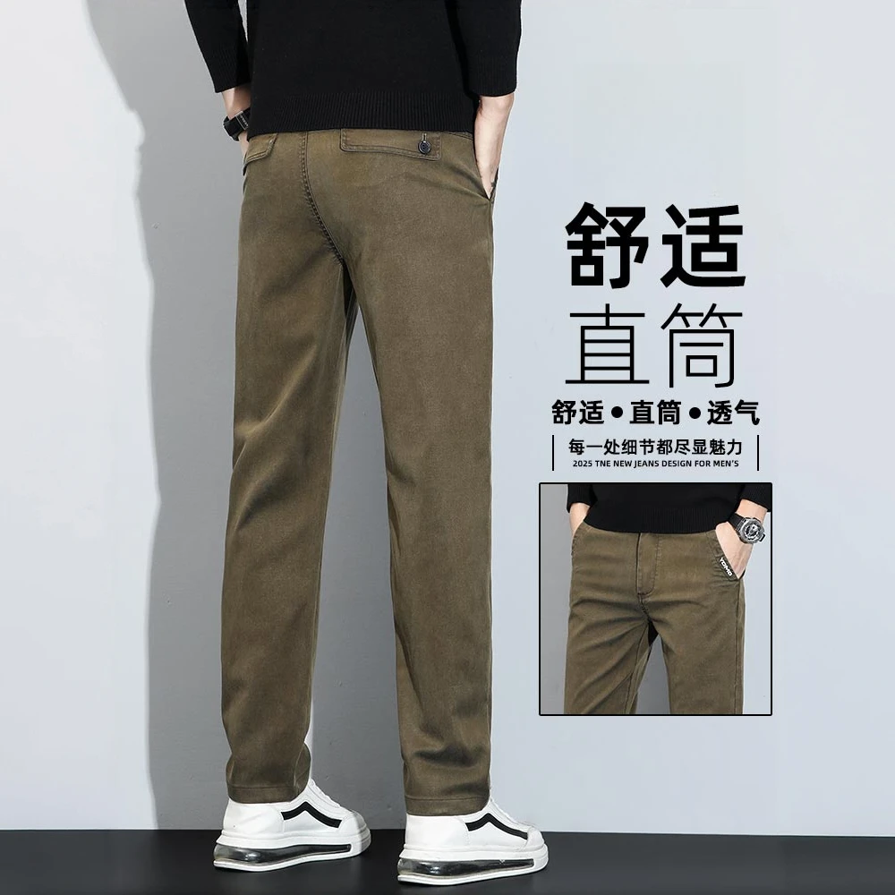 九牧王秋季男士新款休闲裤男直筒阔腿裤莱赛尔垂坠感宽松春秋长裤