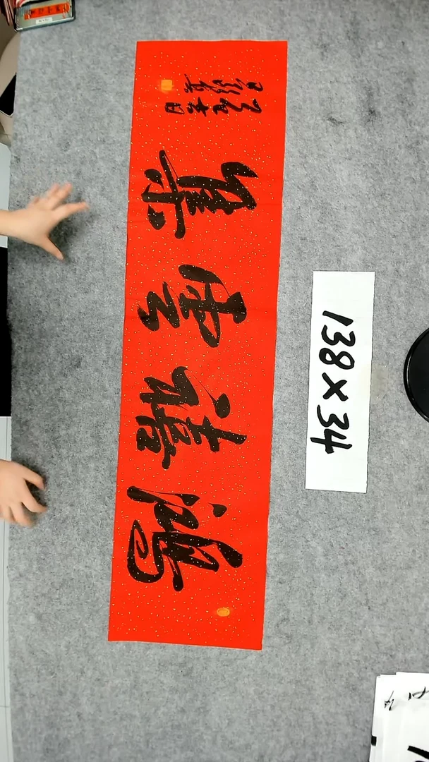 书法吕老师书法作品