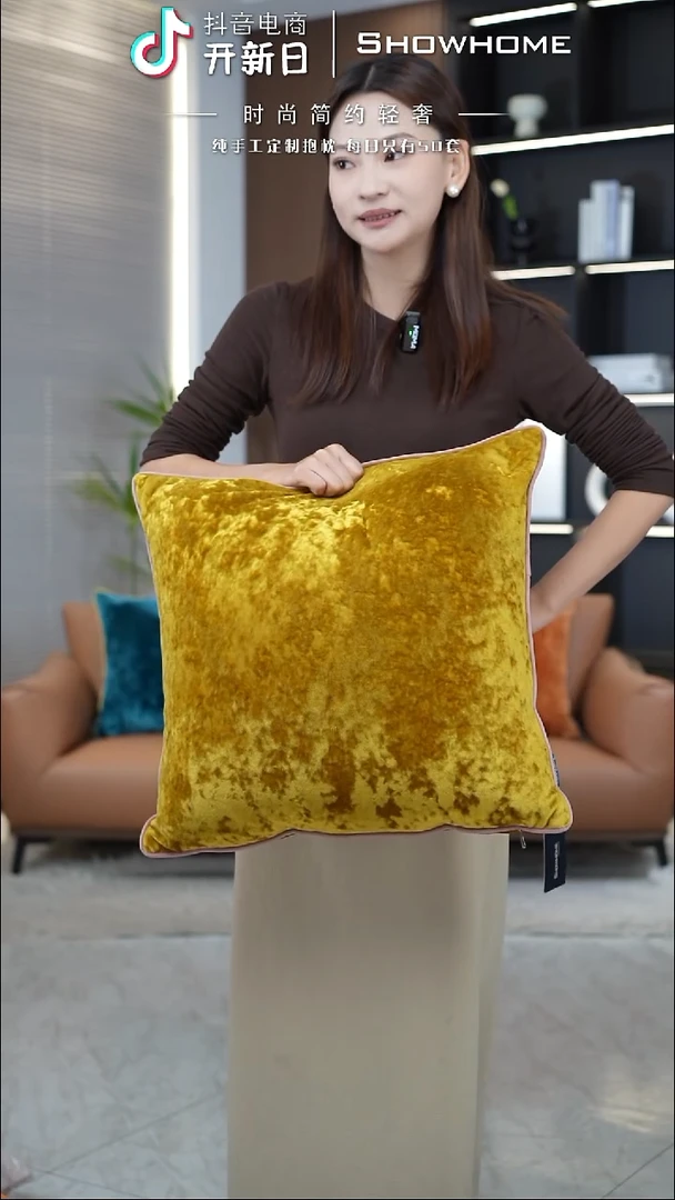 冰花绒金黄色50X50带芯