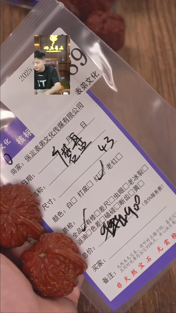 文玩核桃把件989磨盘