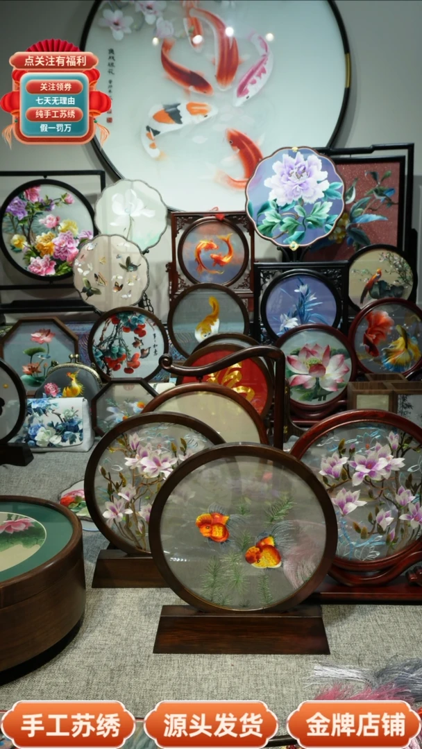 【闪购商品】刺绣纯手工苏绣双面绣