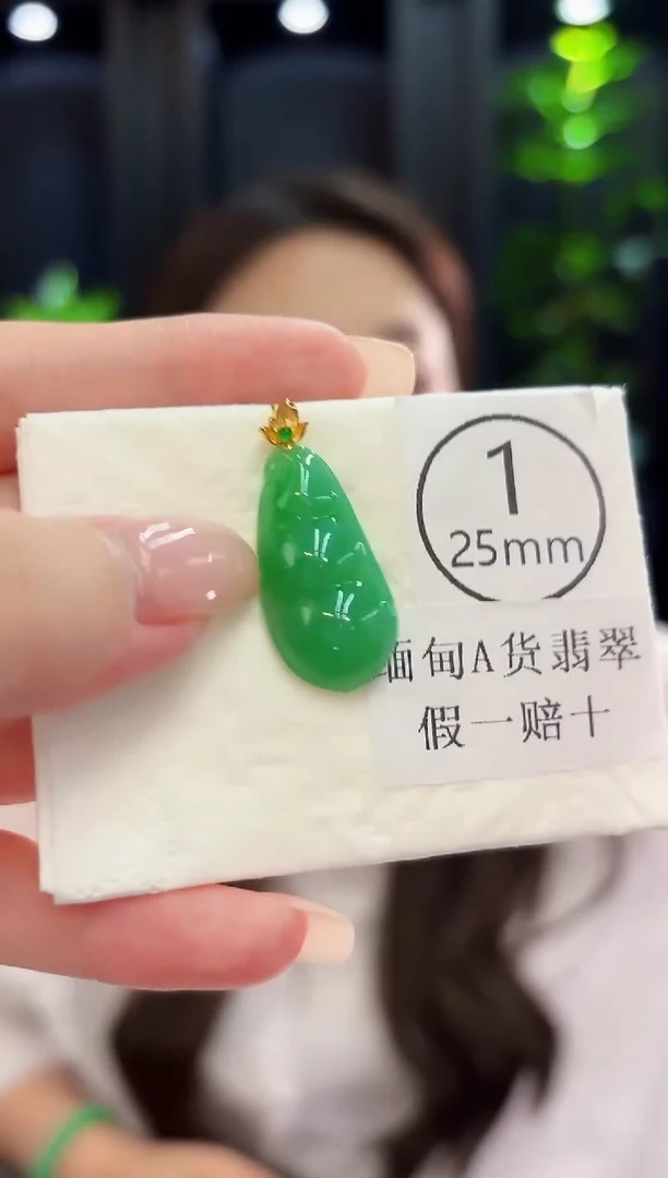 颈饰18K金镶嵌翡翠 缅料A货/支持复检/一件