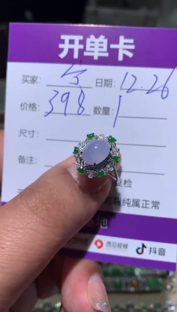 银S925镶嵌翡翠耳饰宁***～宁静致远～