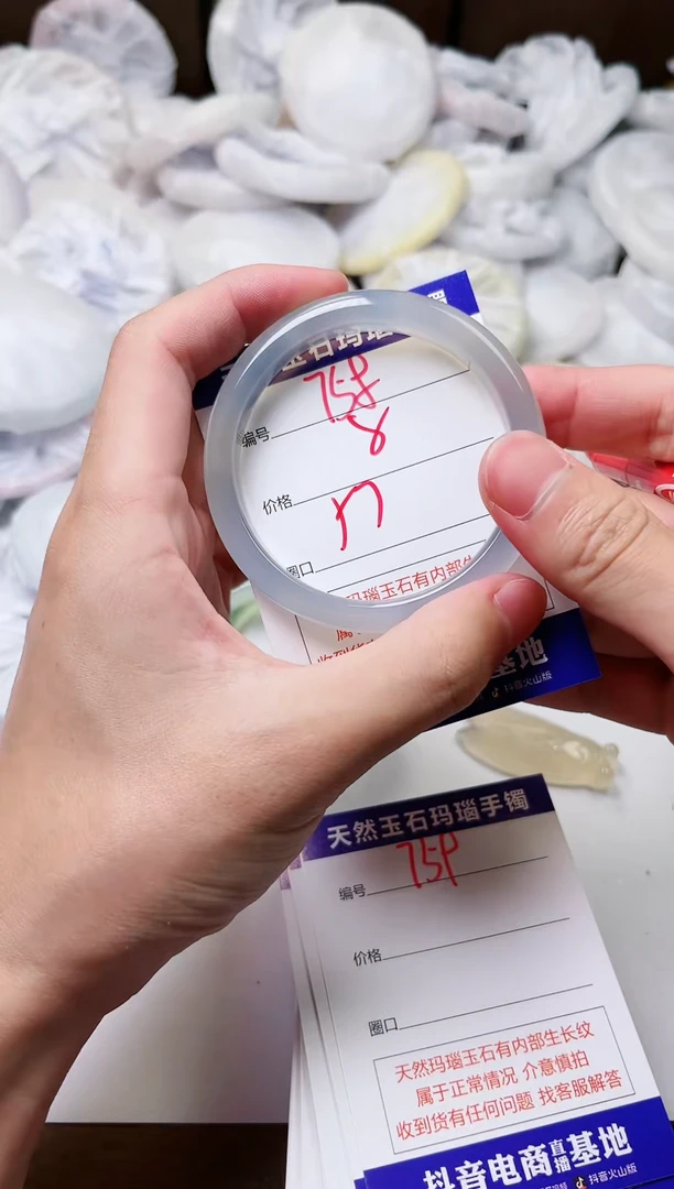 玛瑙/玉髓手镯未镶嵌758