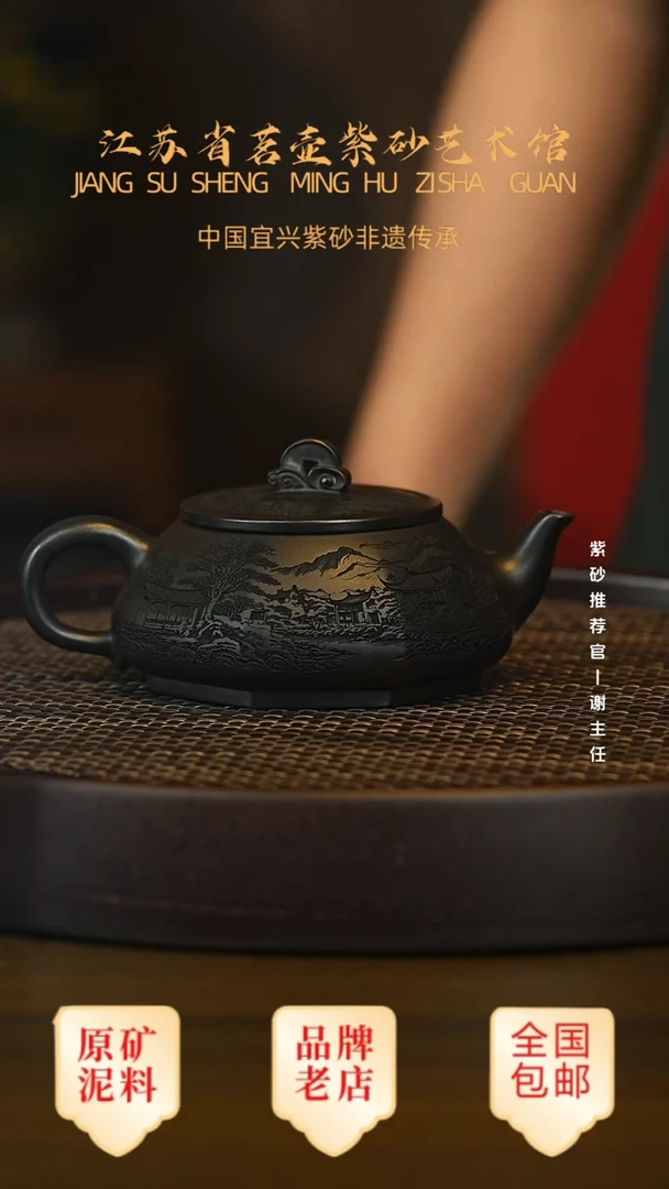 紫砂茶宠宜兴茗壶正品高端紫砂壶