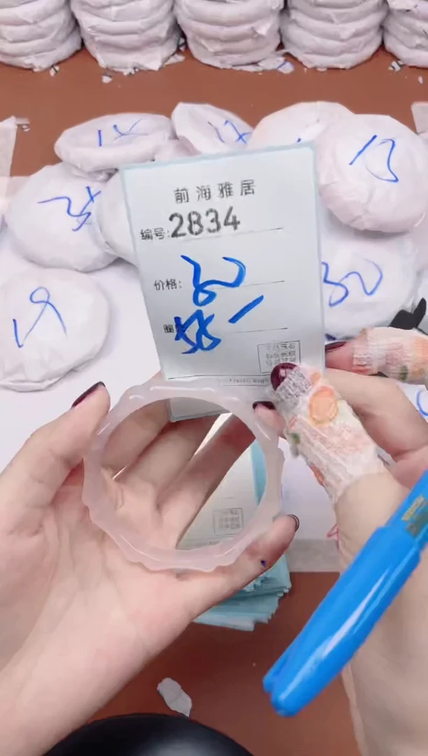 【闪购商品】玛瑙/玉髓手镯未镶嵌2834