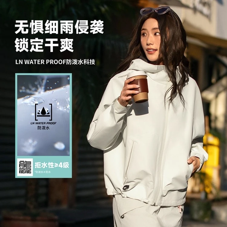 李宁女子2025秋新品CF溯白龘防泼水防晒宽松防护珑壳外套AFDVB48