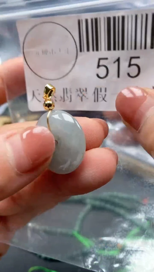 吊坠(不含链)未镶嵌翡翠515