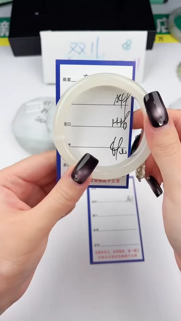 未镶嵌手镯和田玉湖*49