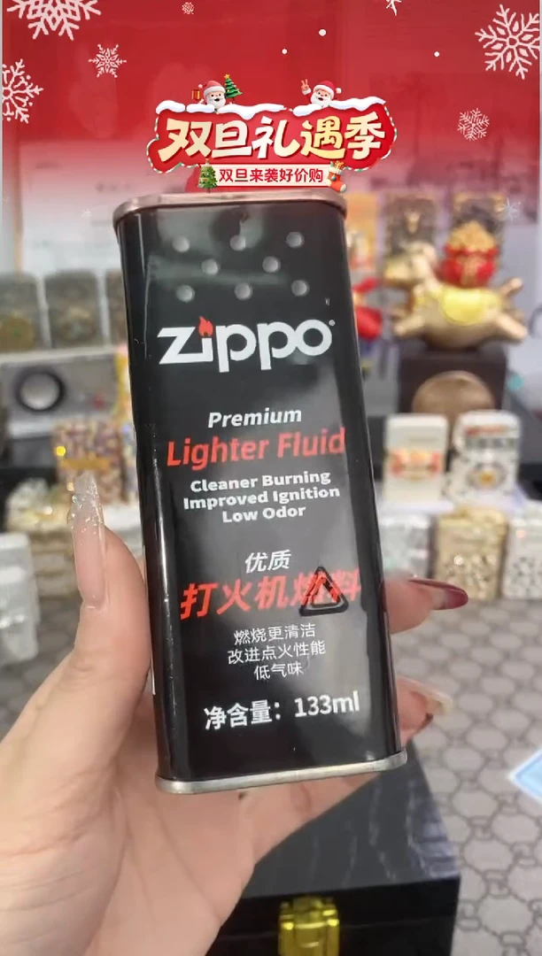镜面ZIPPO正品口粮