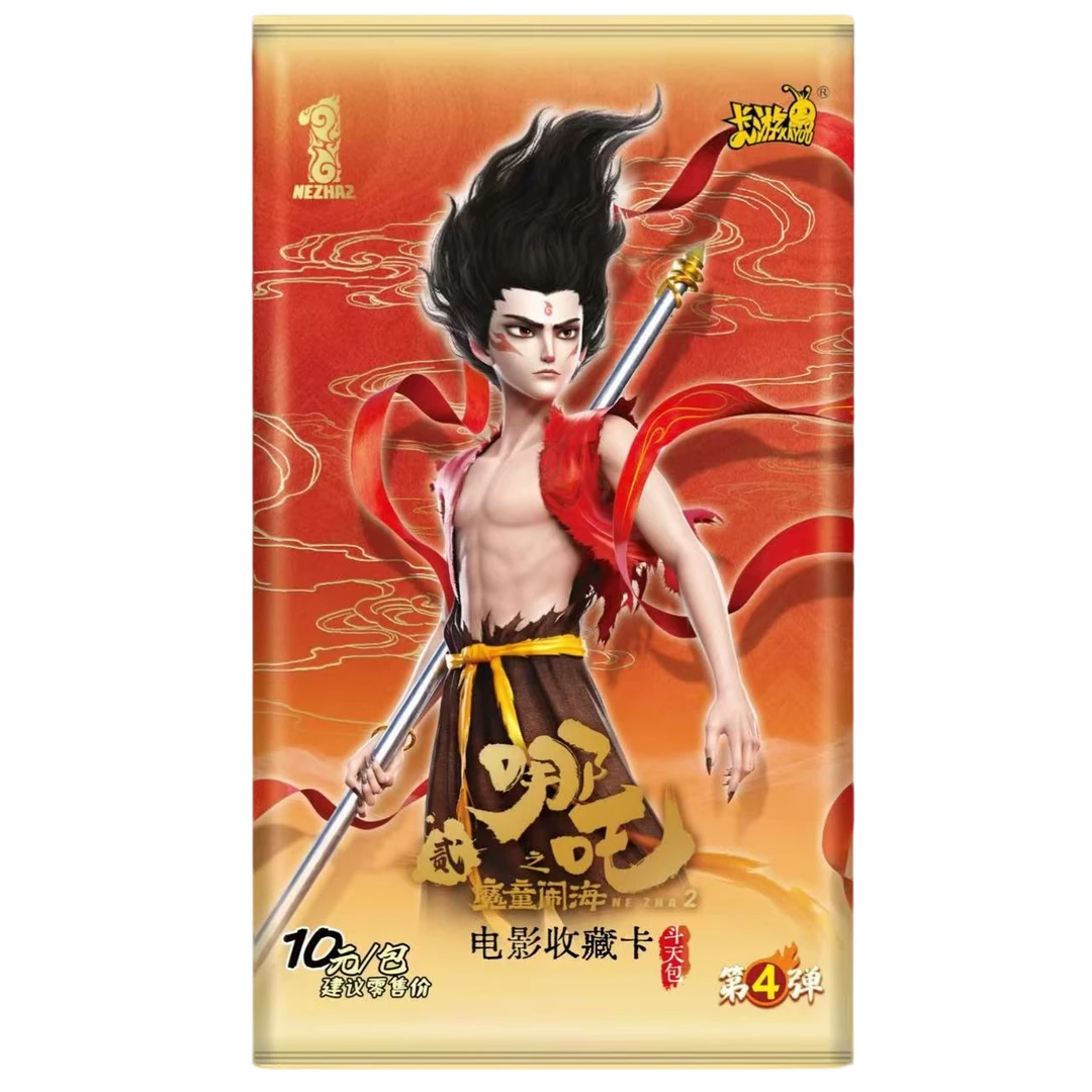 【玩法合集】卡游正版哪吒之魔童闹海电影收藏卡-斗天包-第四弹
