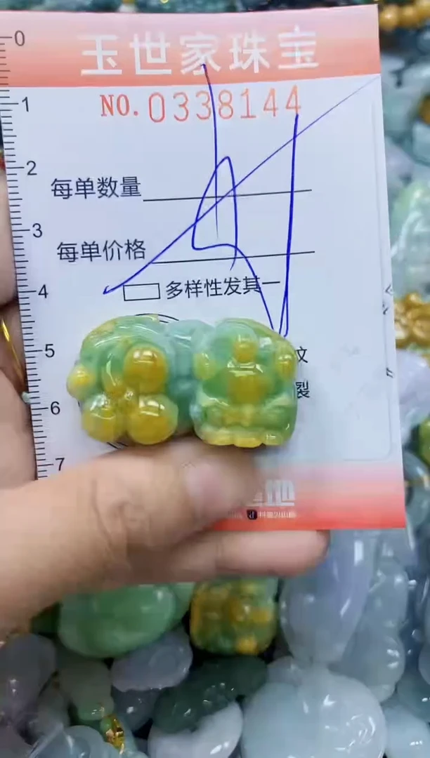 颈饰未镶嵌翡翠闪购0338144多样性发其一