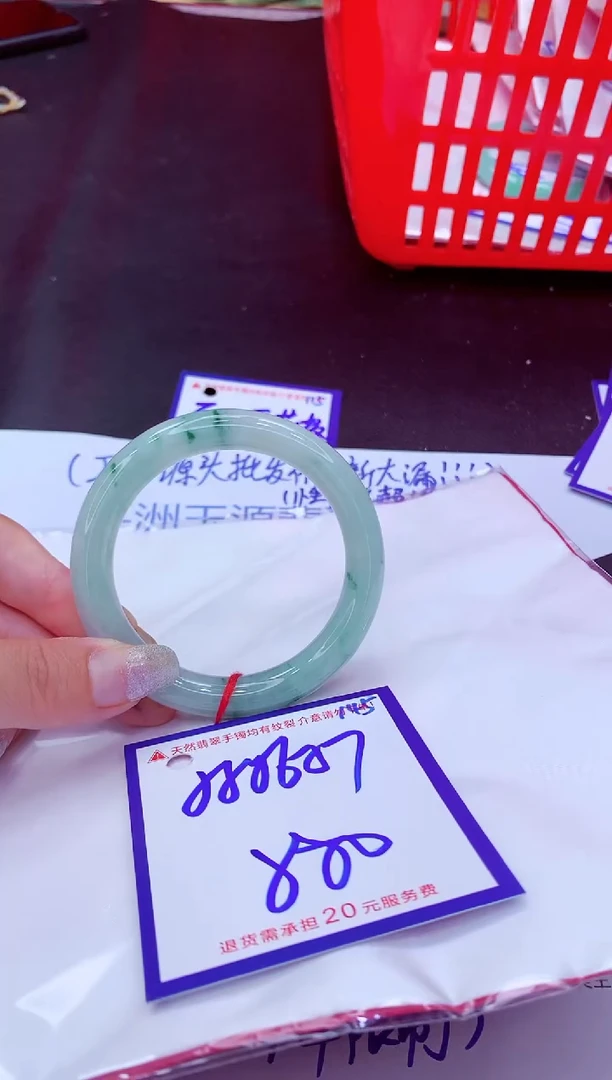 翡翠手镯未镶嵌11111111