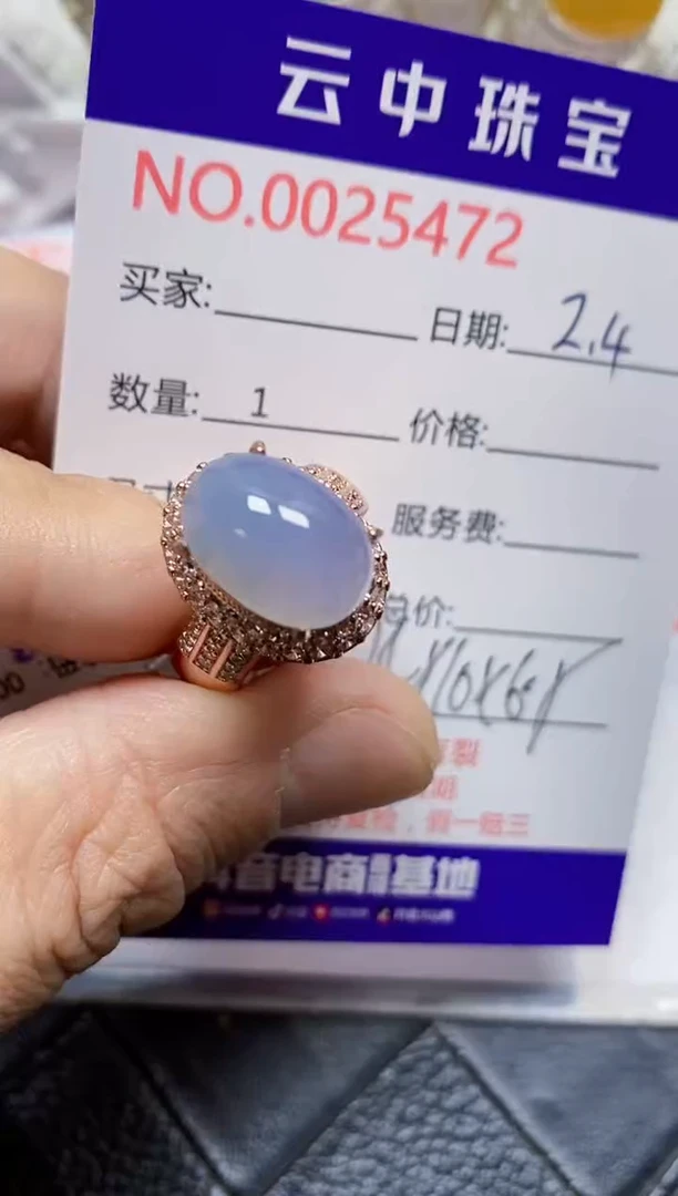 【闪购商品】翡翠戒指未镶嵌/54720000