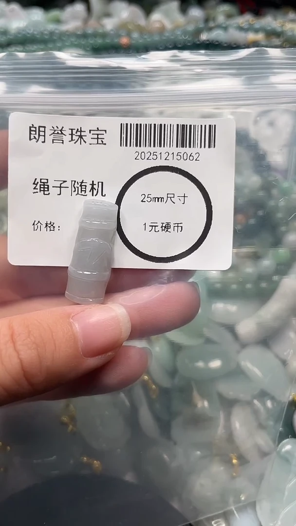 颈饰未镶嵌翡翠翡翠未镶嵌颈饰翡翠吊坠5062