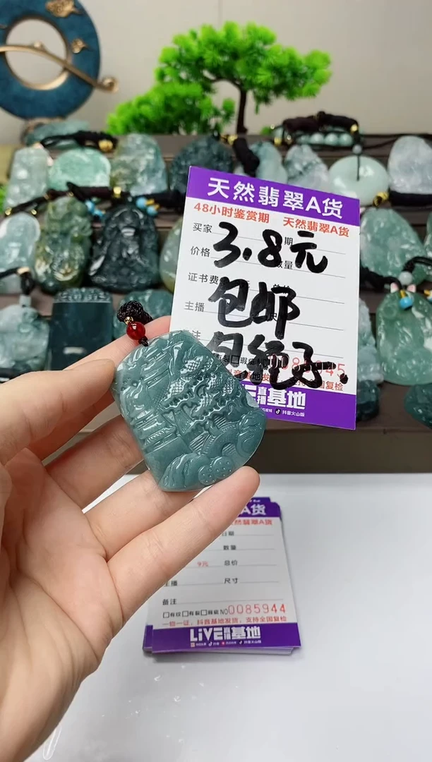 翡翠未镶嵌颈饰