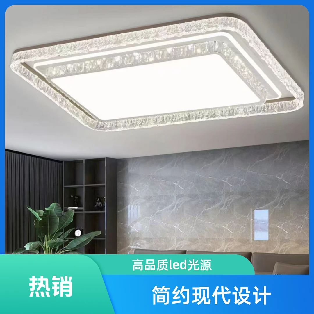 新款冰雕客厅灯现代简约大气LED吸顶灯卧室餐厅主灯全屋