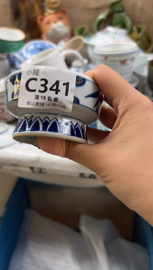 麦***猫回流瓷器，默认微瑕，介意慎拍C341