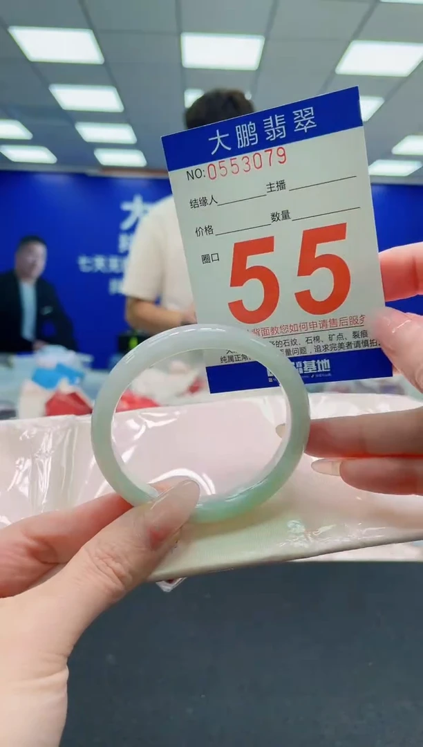 未镶嵌手镯翡翠AAAAAAAAAAAAAAAAAA