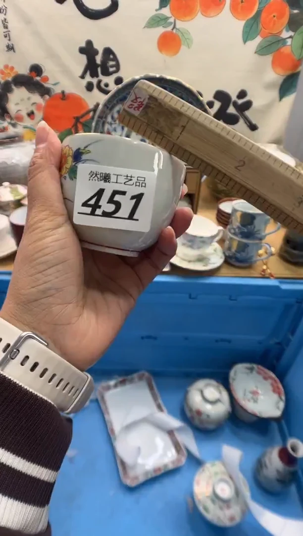 瓷片踏***?451