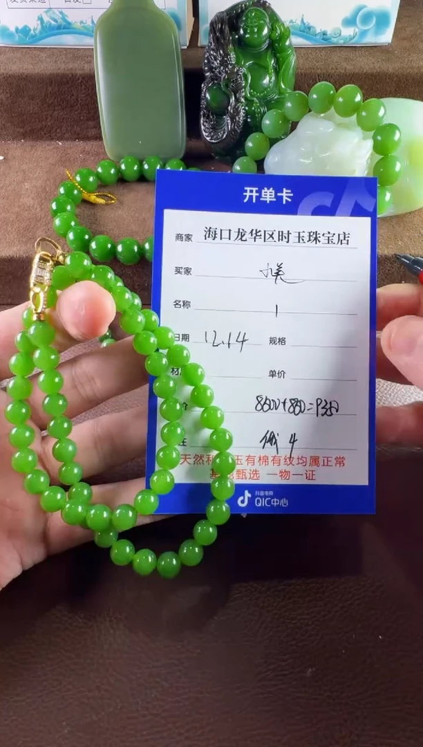 未镶嵌和田玉挂件小*?手串