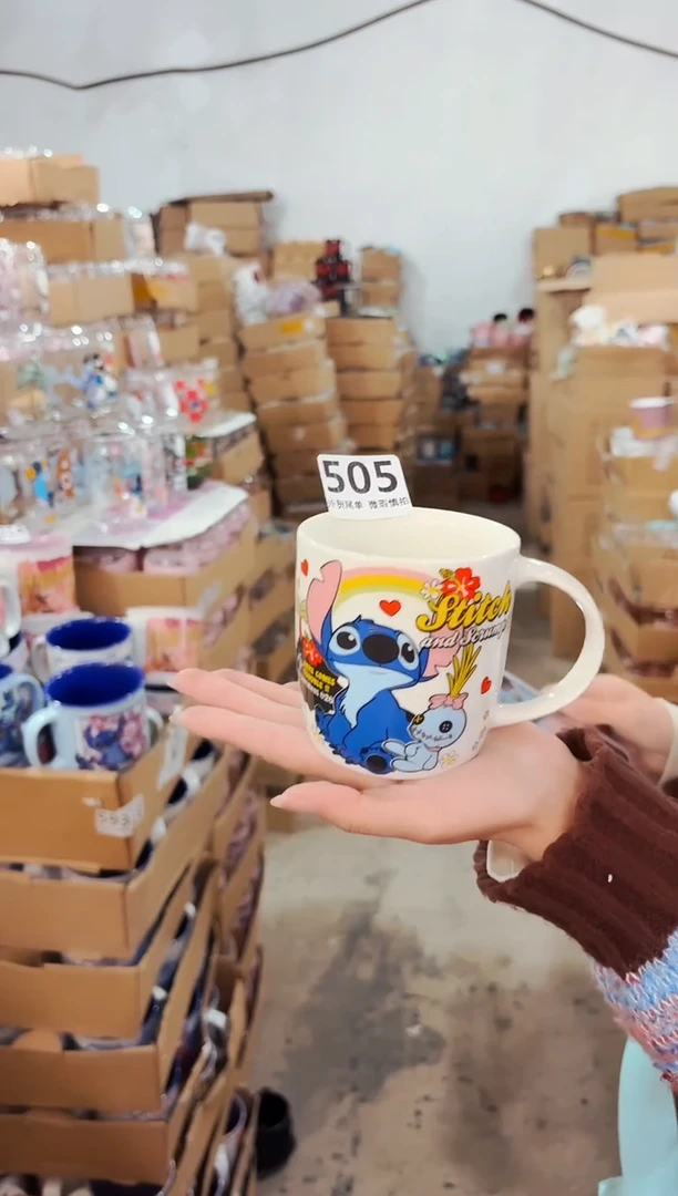 高温炻瓷505【尾单全品】1只装