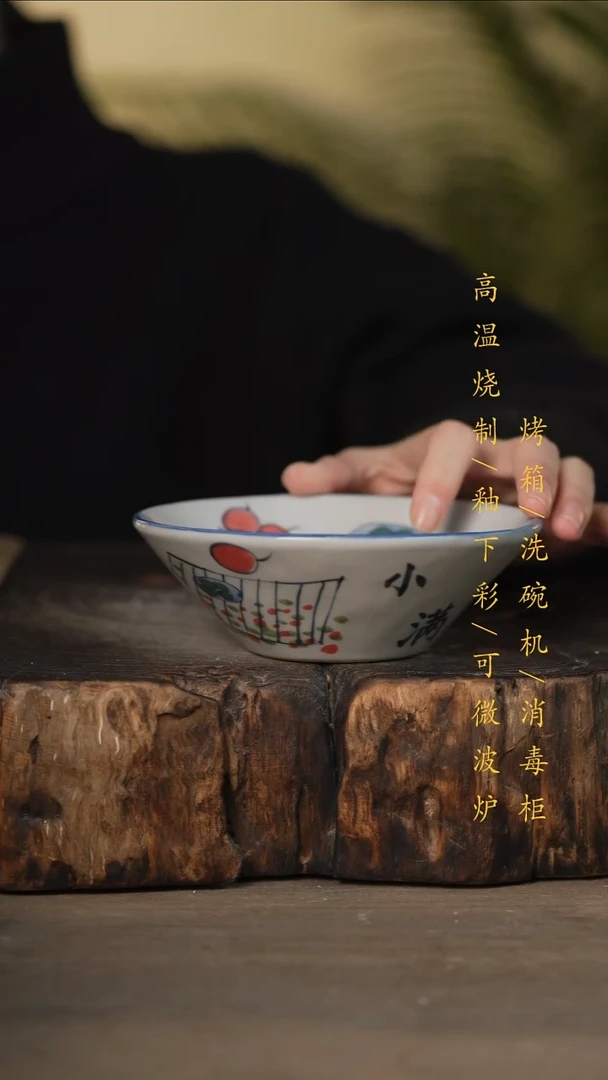 瓷片景德镇高温釉下彩可微波烤箱洗碗机