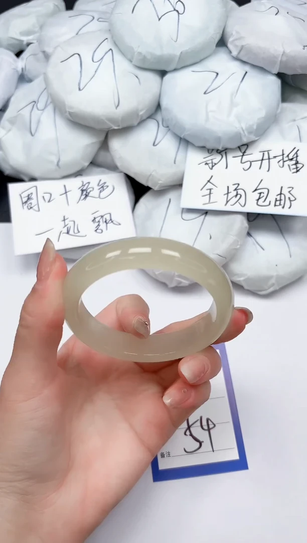 未镶嵌手镯石英质玉A107/54