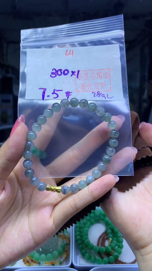 未镶嵌定制翡翠手串#300元-毛货需精细抛光