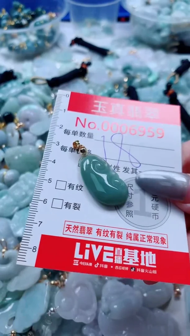 吊坠(不含链)未镶嵌翡翠6959