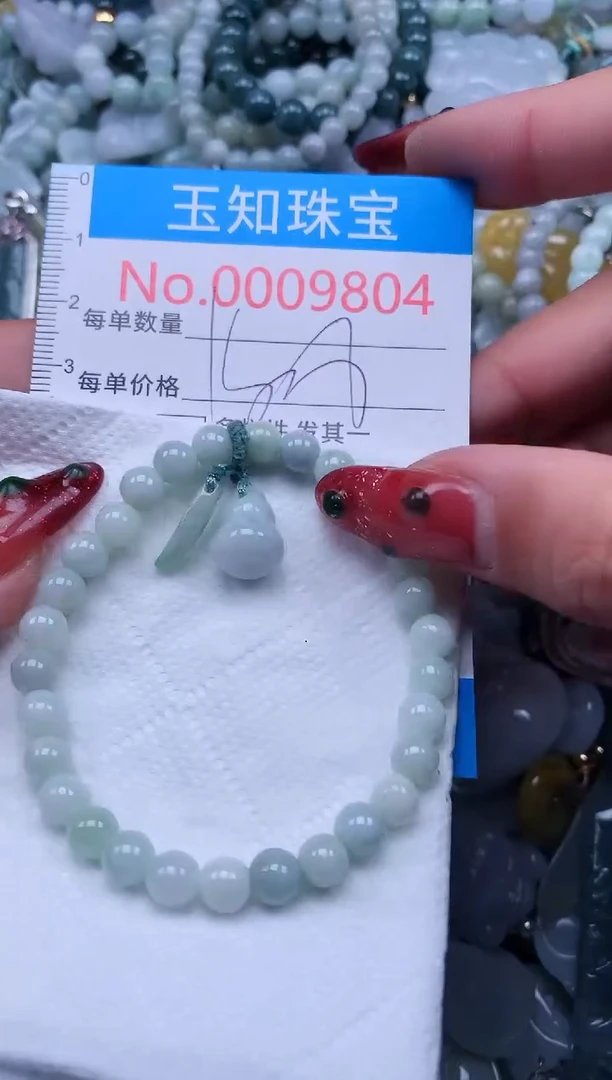 【闪购商品】翡翠吊坠(不含链)未镶嵌9804