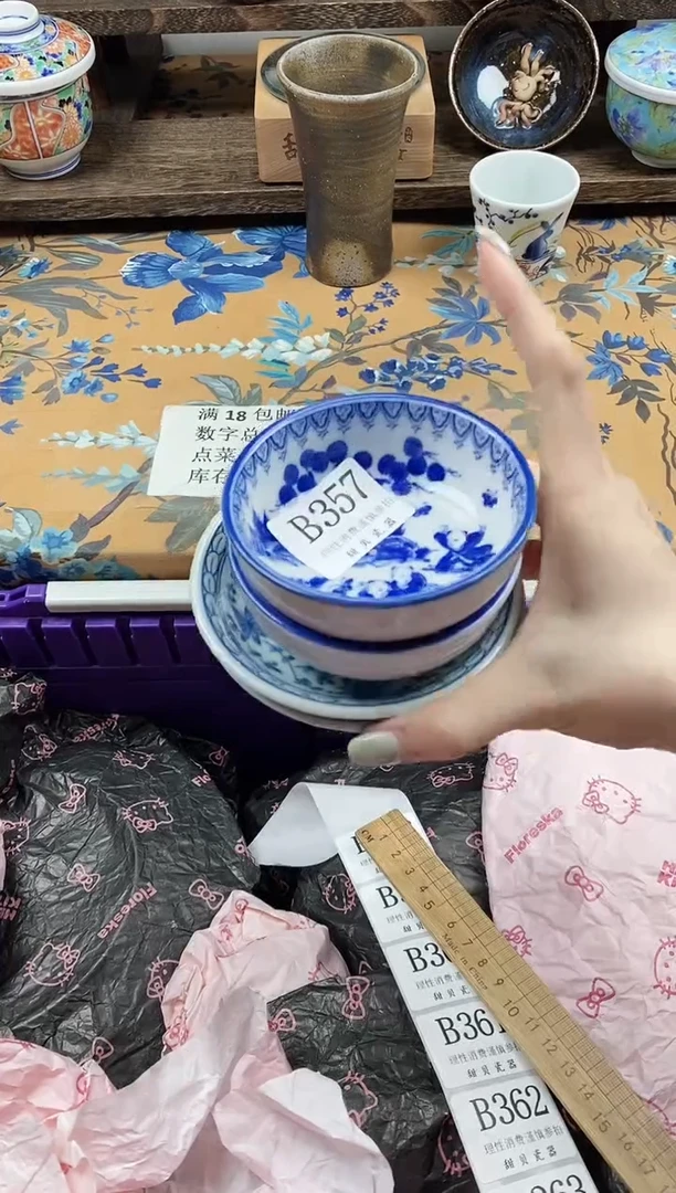 瓷片蜜*?                B357