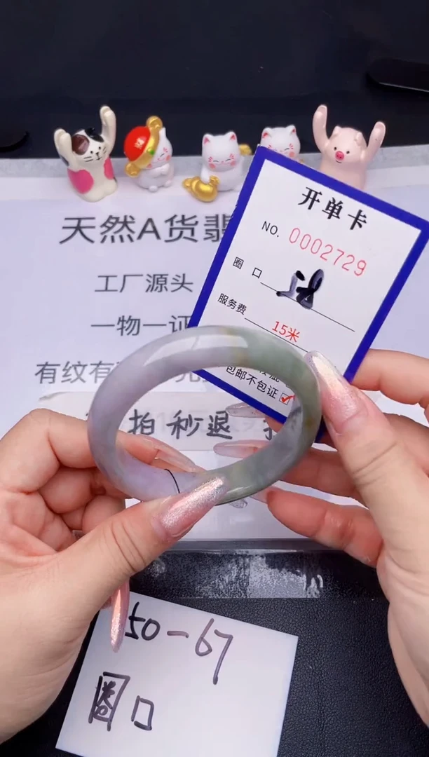 未镶嵌手镯翡翠翡翠手镯未镶嵌