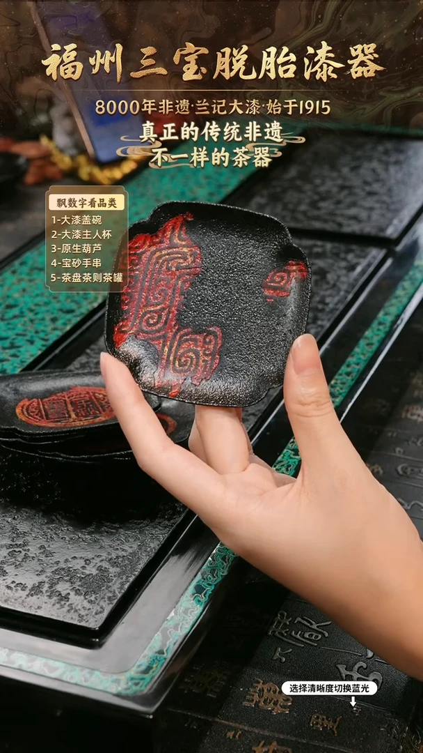 兰记手工漆器-一物一拍 以商品图片为主
