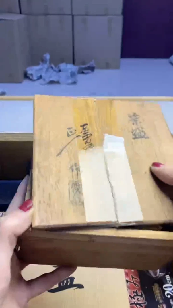 【闪购商品】瓷片676艺祥瓷器艺祥瓷器