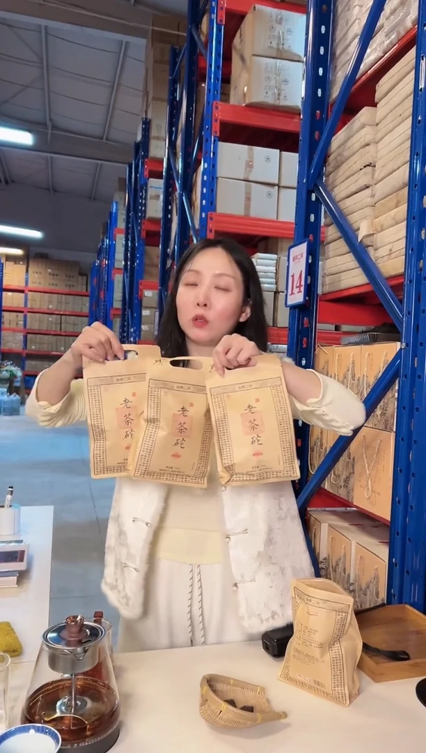 高马二溪2008年 纸袋老茶砣 茯砖（3袋）